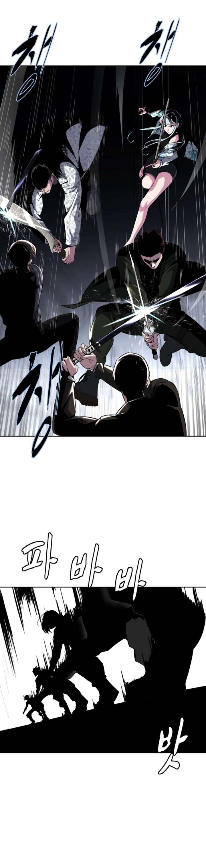 The Boy Of Death Chapter 189 Page 86