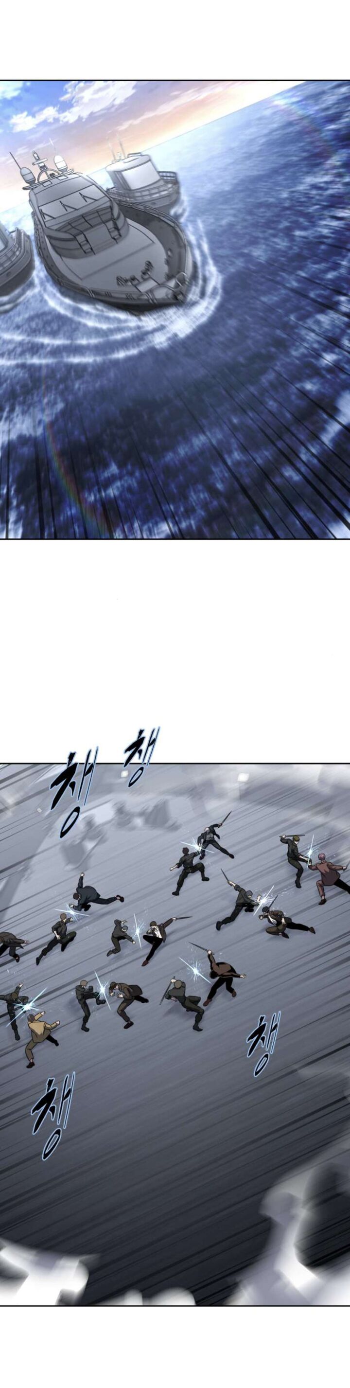 The Boy Of Death Chapter 191 Page 74