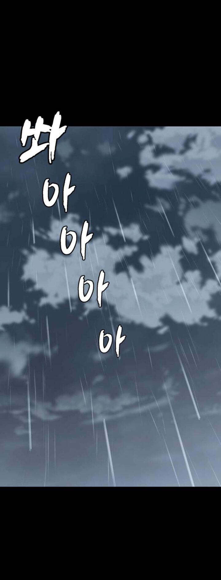 The Boy Of Death Chapter 194 Page 1