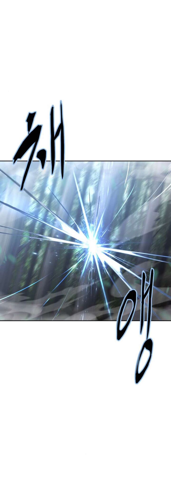 The Boy Of Death Chapter 199 Page 10