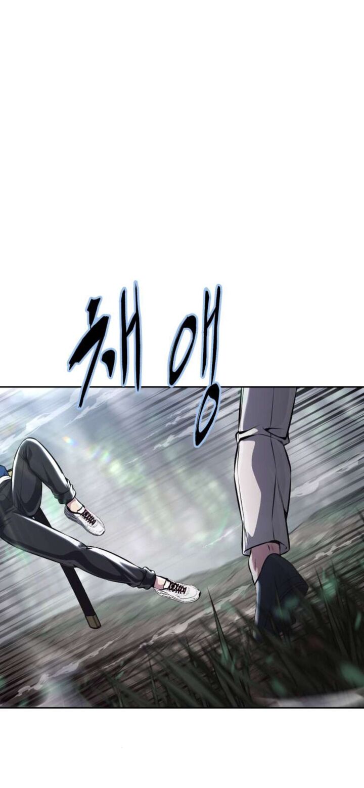 The Boy Of Death Chapter 201 Page 1