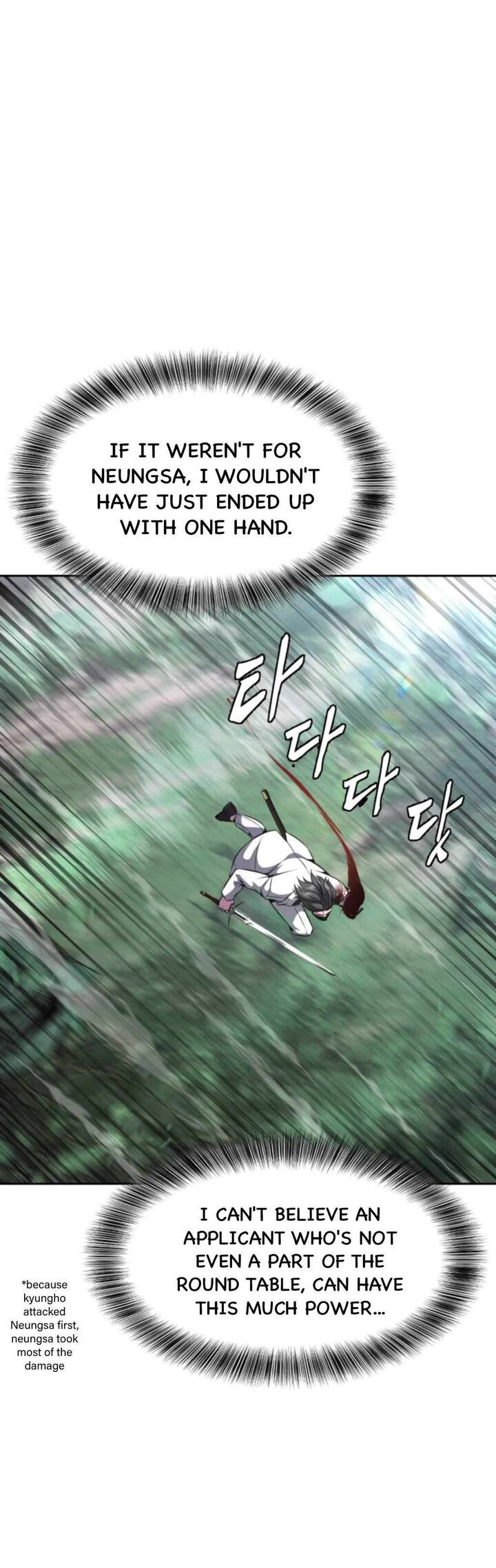 The Boy Of Death Chapter 202 Page 42