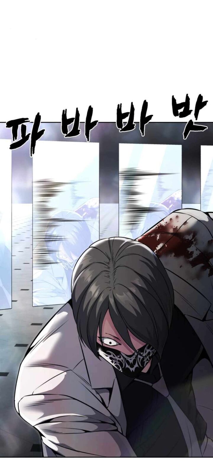 The Boy Of Death Chapter 202 Page 74