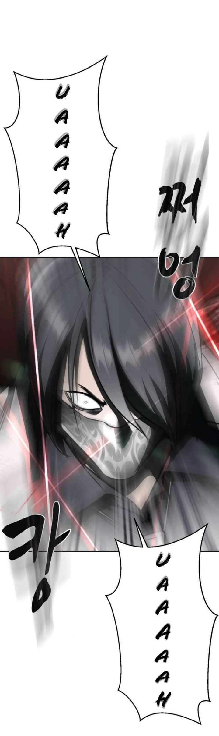 The Boy Of Death Chapter 202 Page 76
