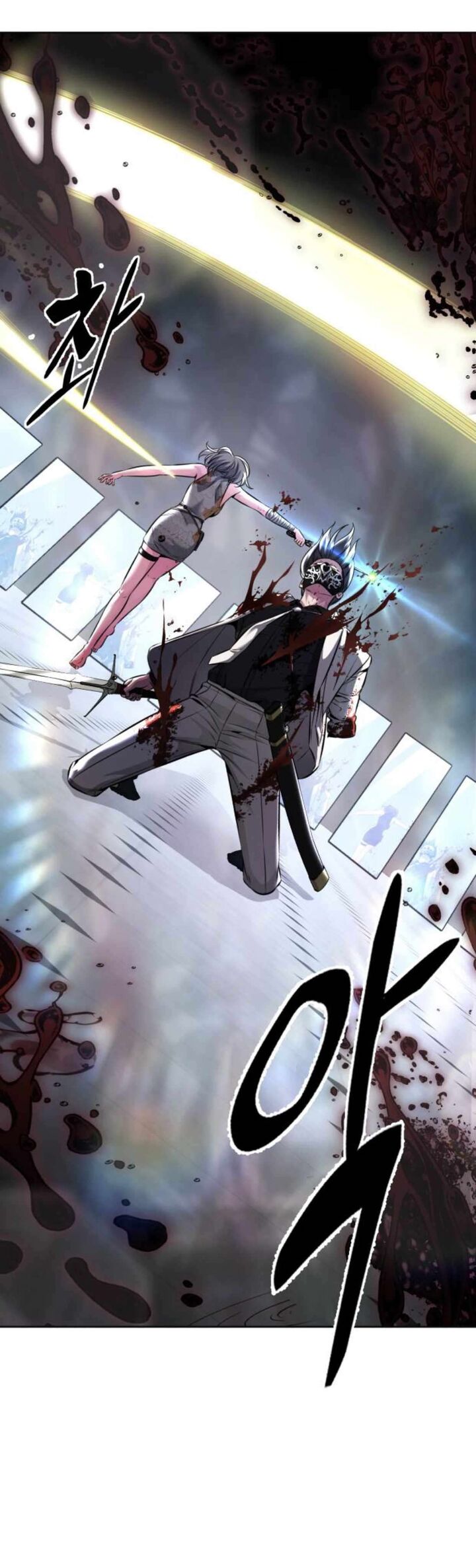 The Boy Of Death Chapter 202 Page 83