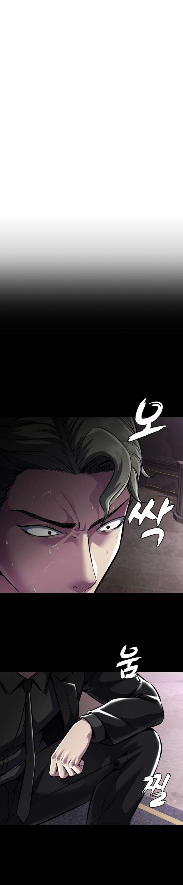 The Boy Of Death Chapter 203 Page 41