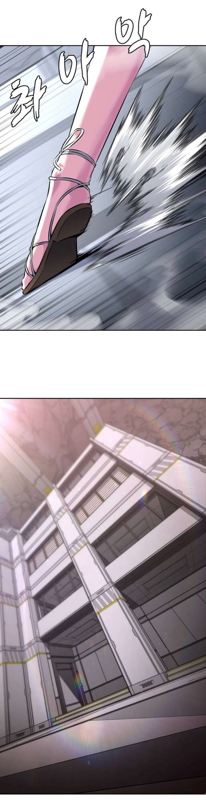 The Boy Of Death Chapter 204 Page 87