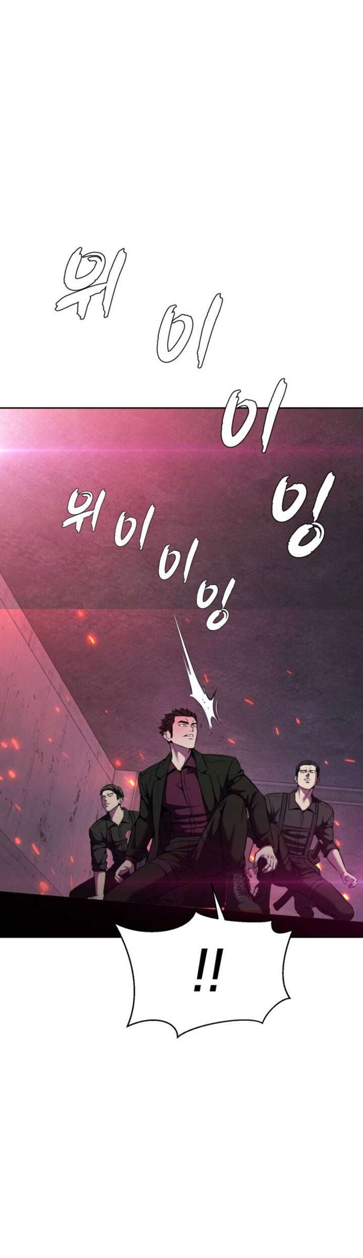 The Boy Of Death Chapter 207 Page 15