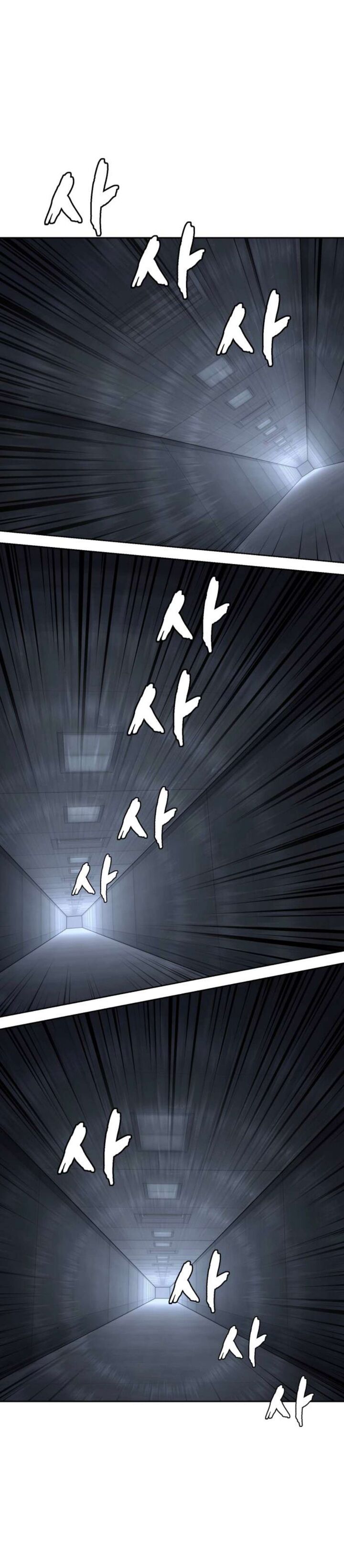 The Boy Of Death Chapter 207 Page 2