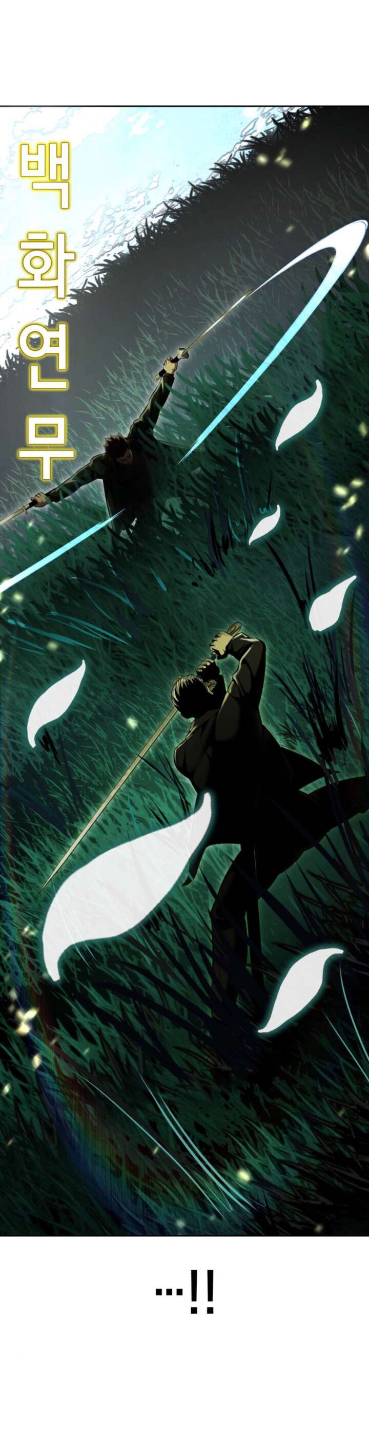 The Boy Of Death Chapter 207 Page 44
