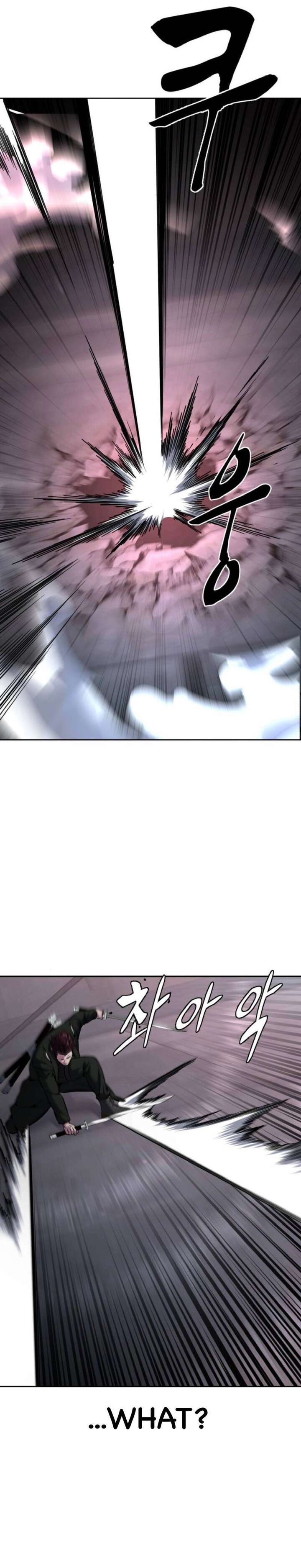 The Boy Of Death Chapter 207 Page 74