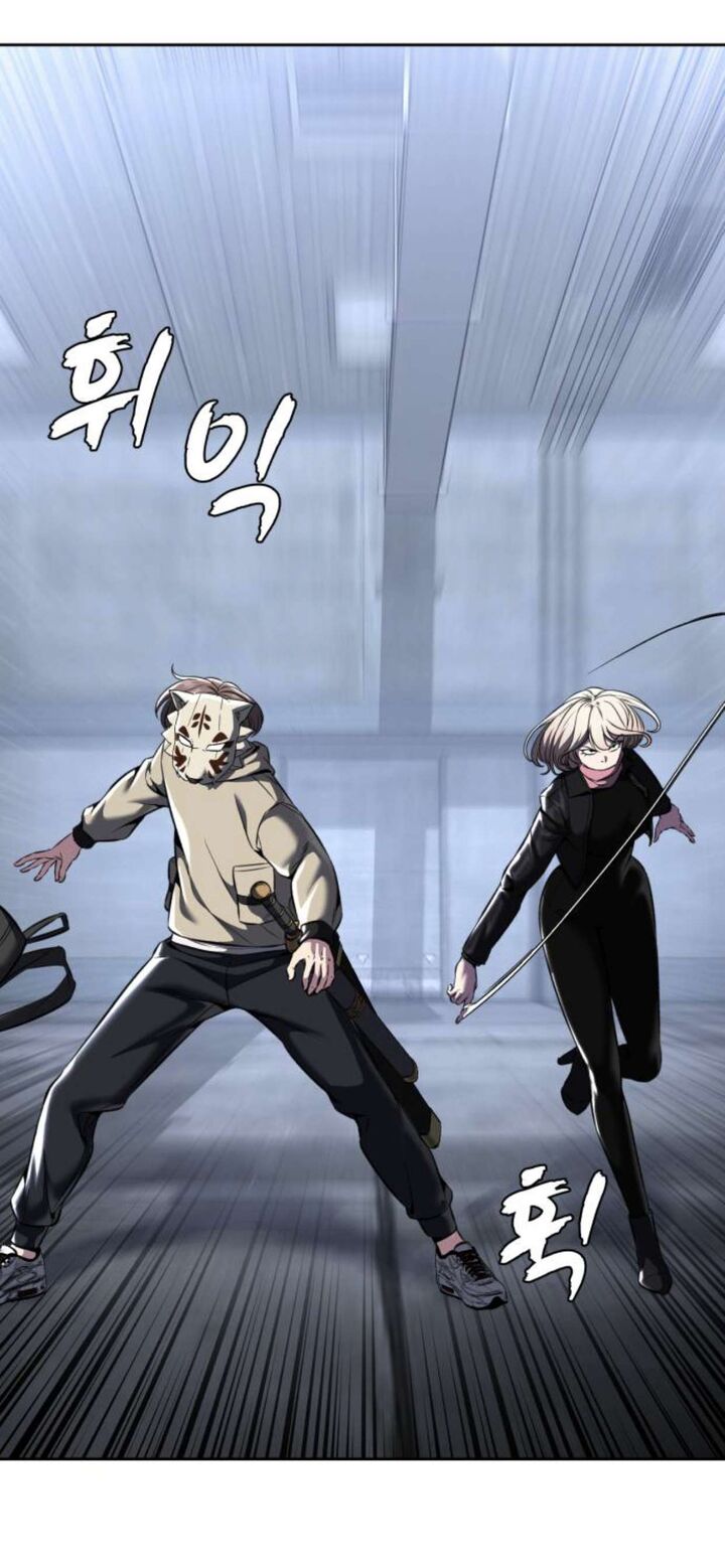 The Boy Of Death Chapter 208 Page 53