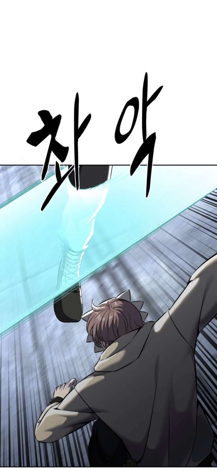 The Boy Of Death Chapter 209 Page 52