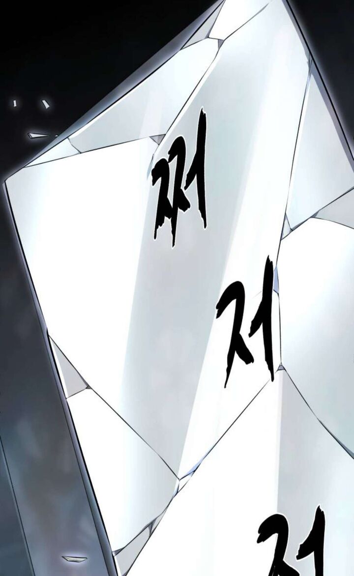 The Boy Of Death Chapter 217 Page 34