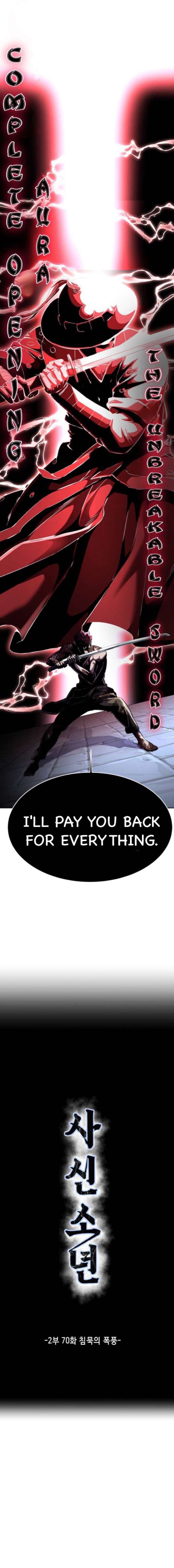 The Boy Of Death Chapter 218 Page 5