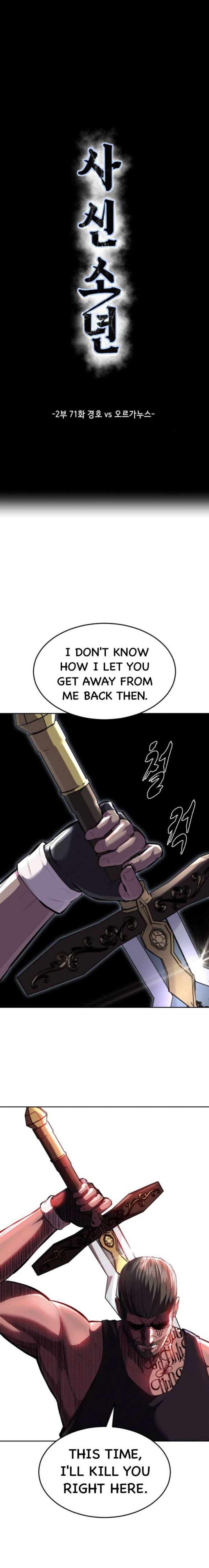 The Boy Of Death Chapter 219 Page 2