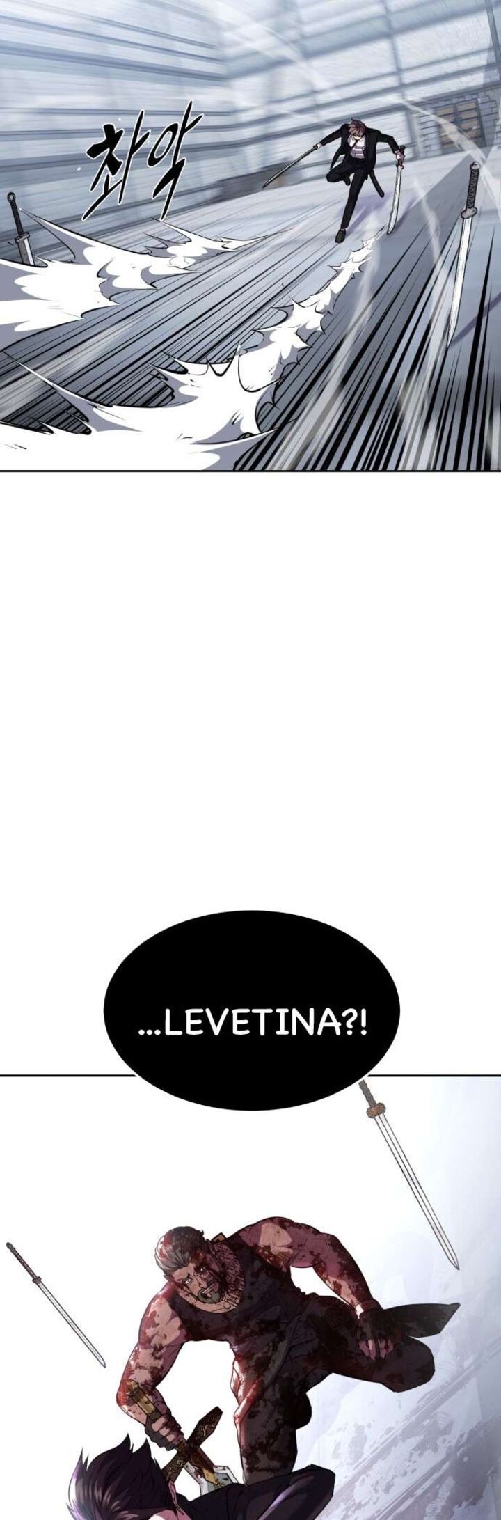 The Boy Of Death Chapter 220 Page 39