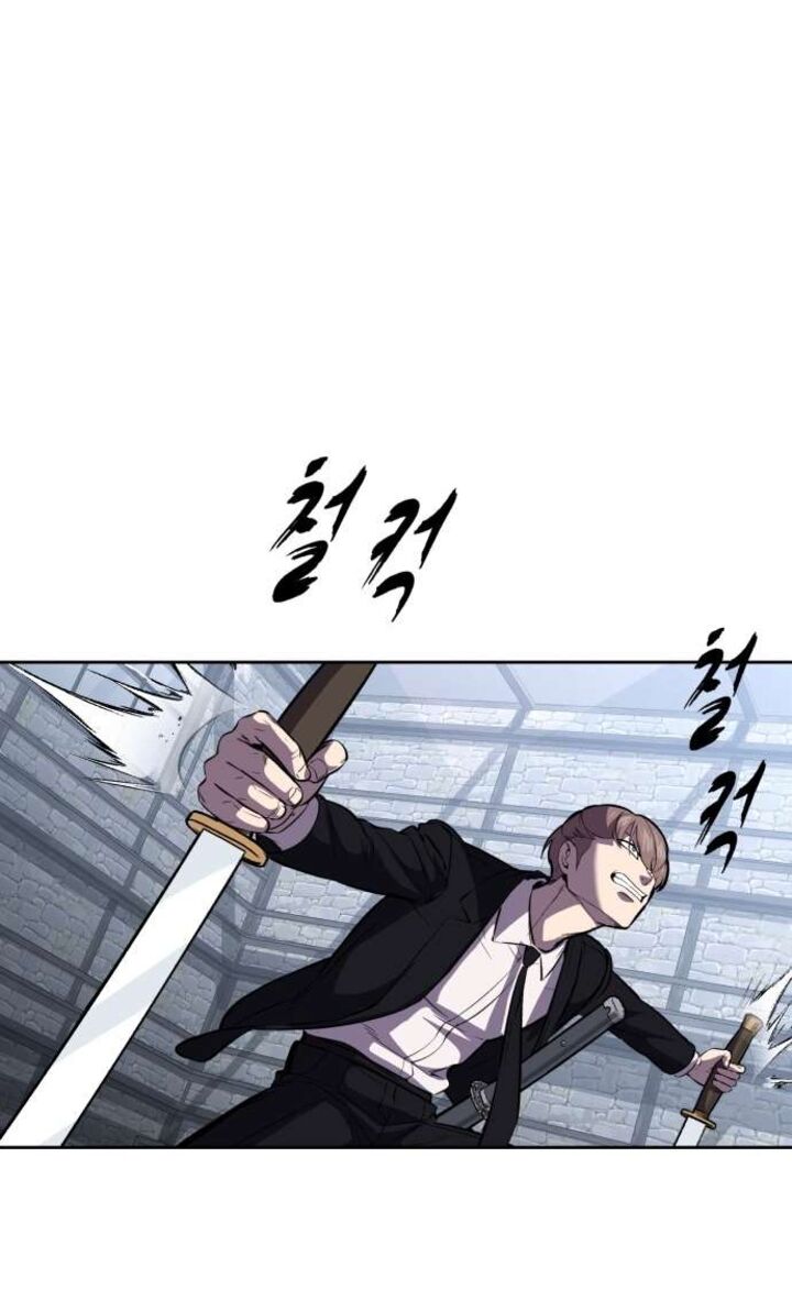 The Boy Of Death Chapter 221 Page 20