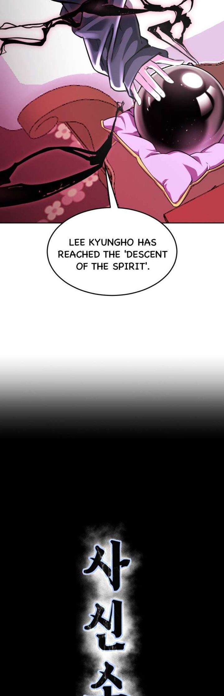 The Boy Of Death Chapter 222 Page 4