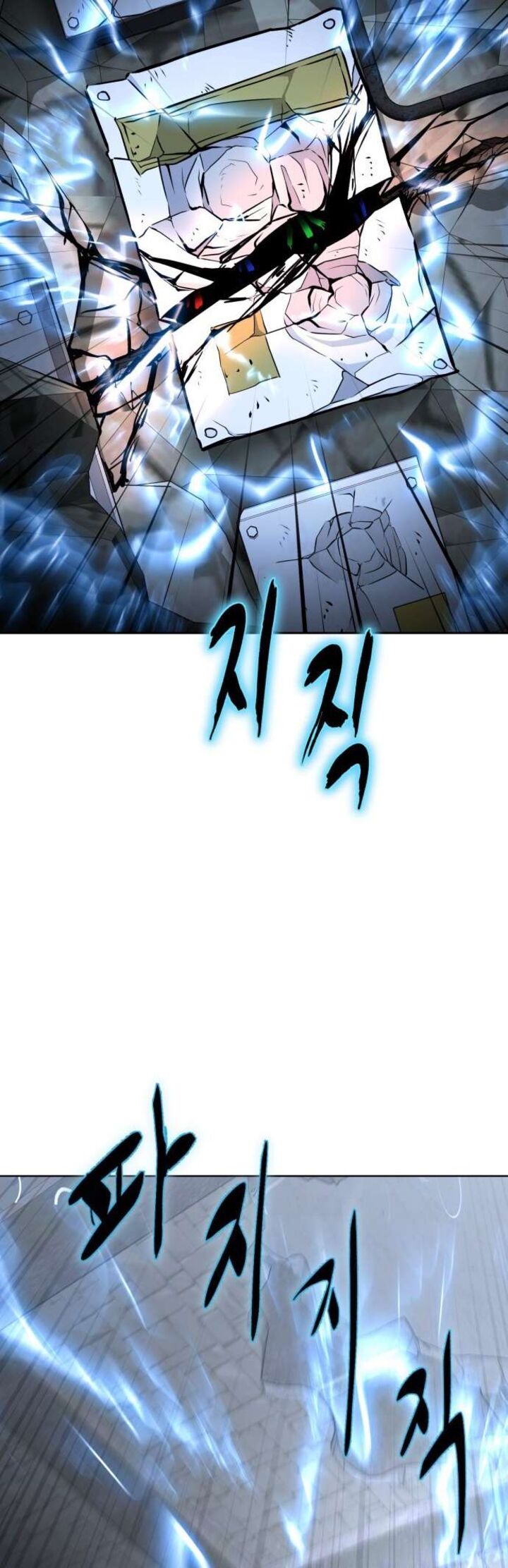 The Boy Of Death Chapter 222 Page 53