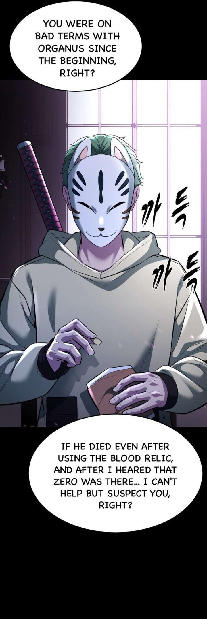 The Boy Of Death Chapter 223 Page 64
