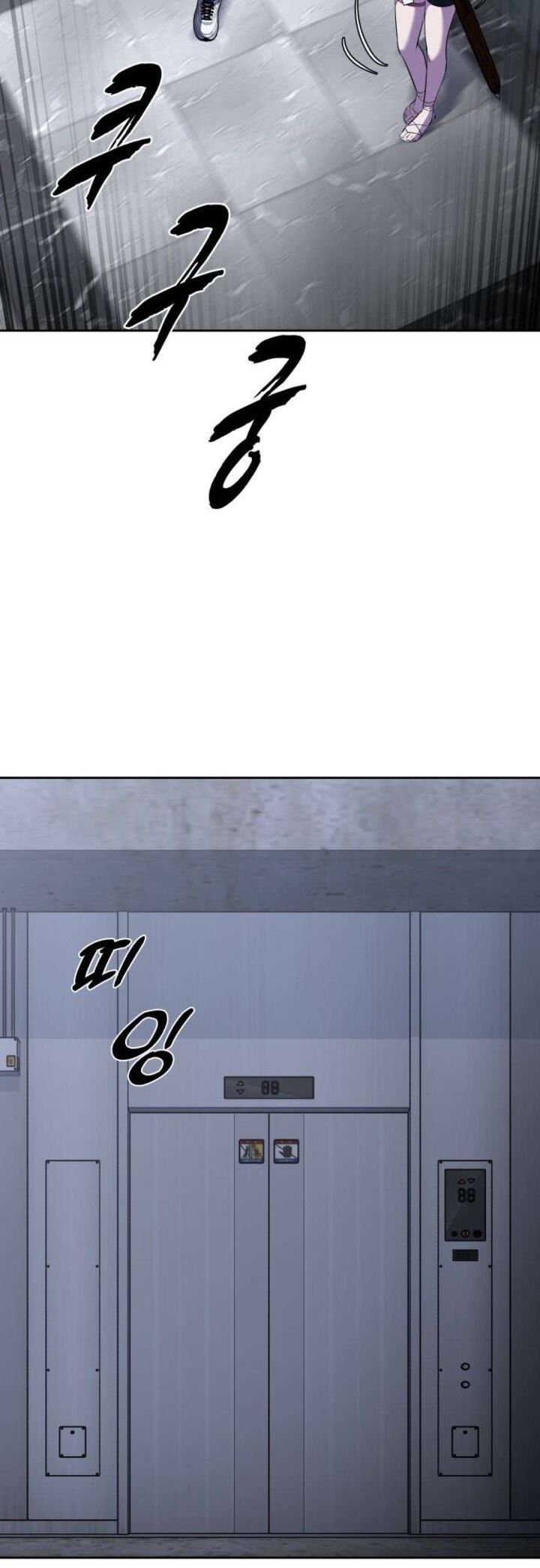 The Boy Of Death Chapter 226 Page 8