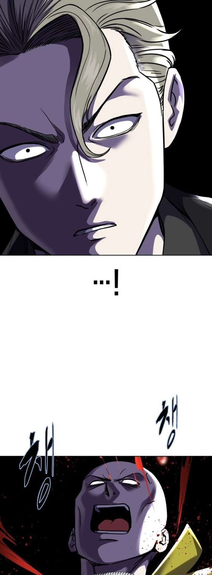 The Boy Of Death Chapter 230 Page 82