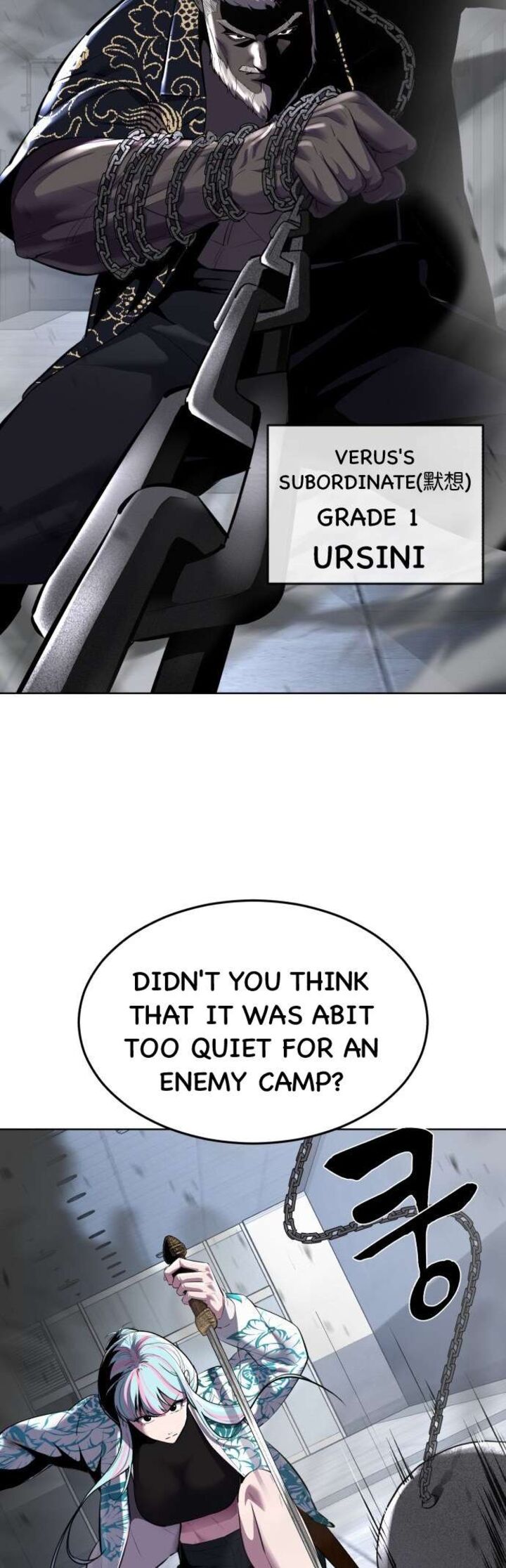 The Boy Of Death Chapter 231 Page 43