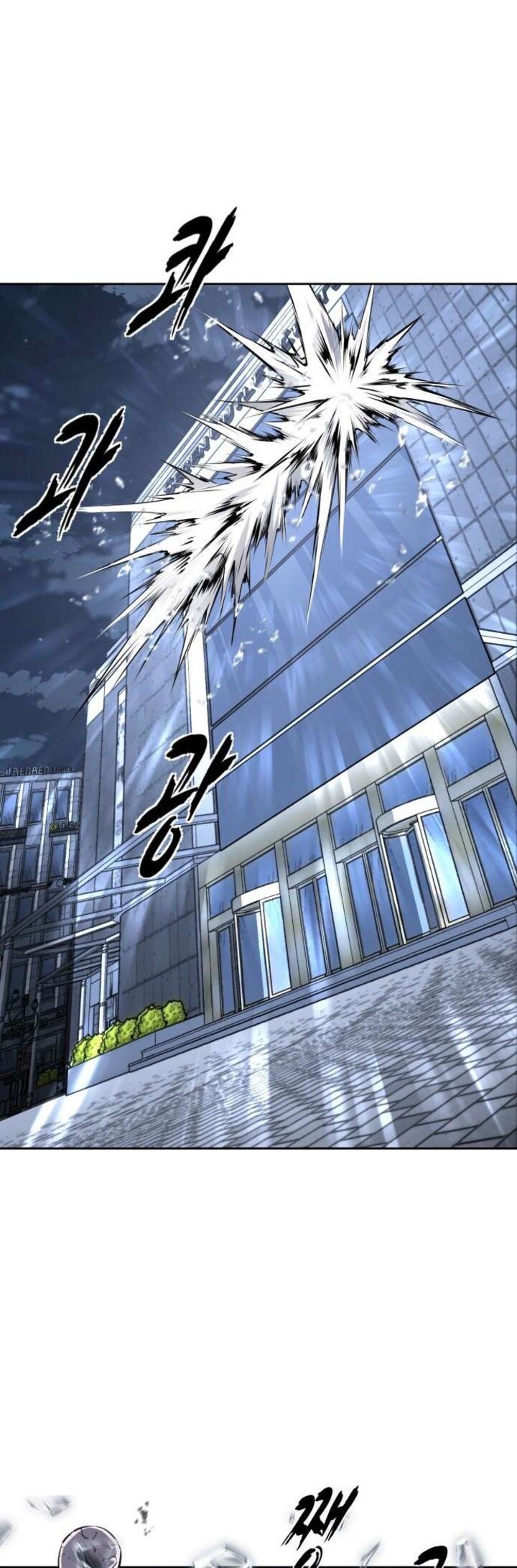 The Boy Of Death Chapter 232 Page 10