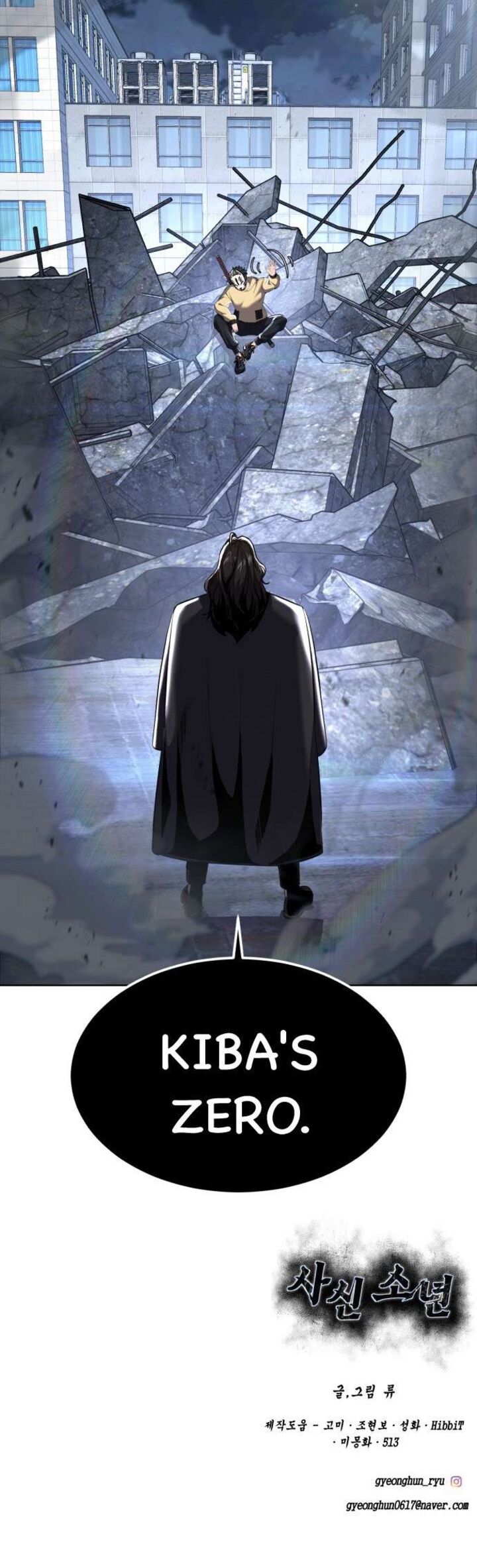 The Boy Of Death Chapter 232 Page 104