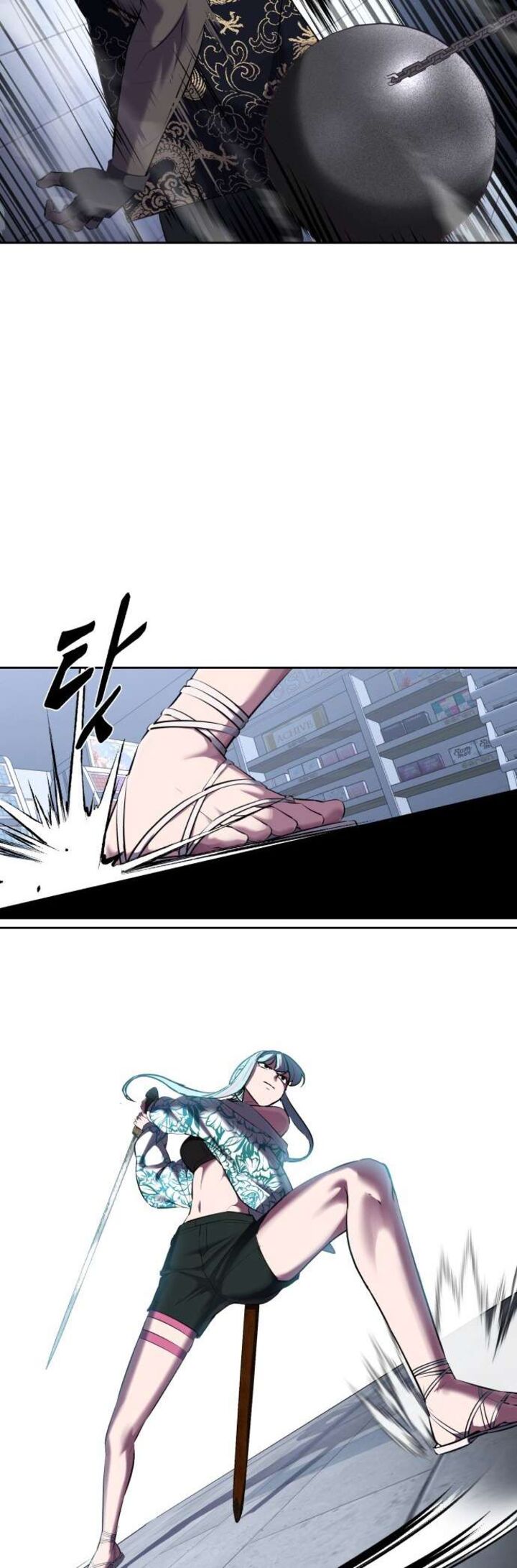 The Boy Of Death Chapter 232 Page 13
