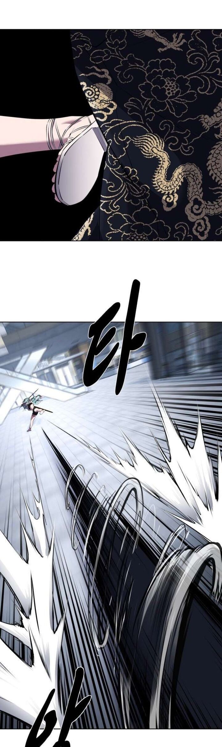 The Boy Of Death Chapter 232 Page 31