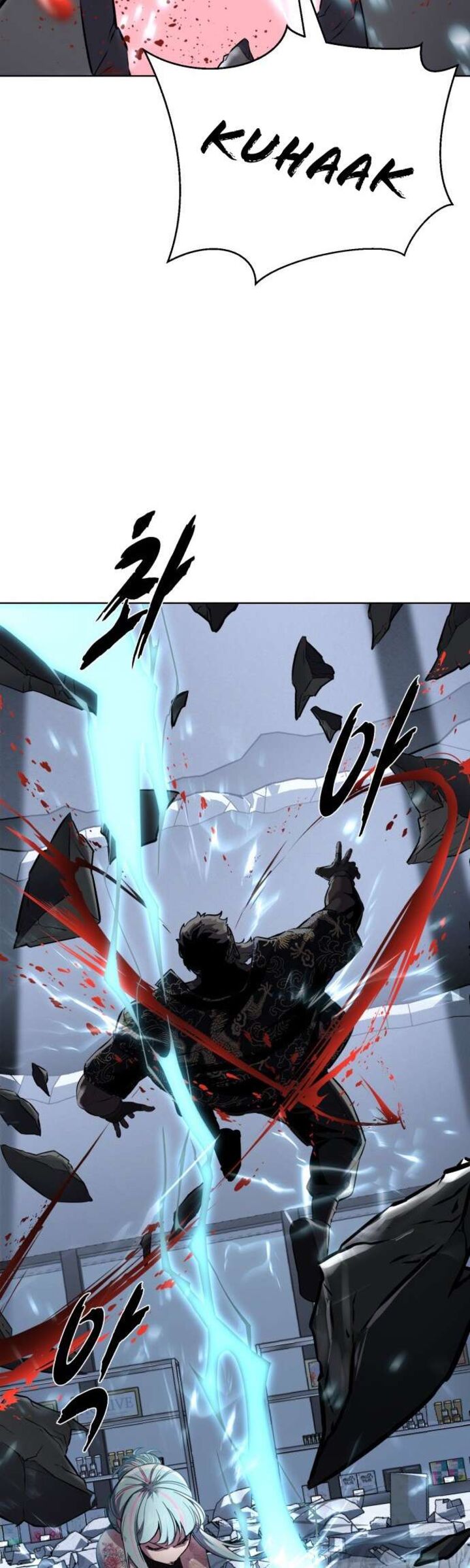 The Boy Of Death Chapter 232 Page 95
