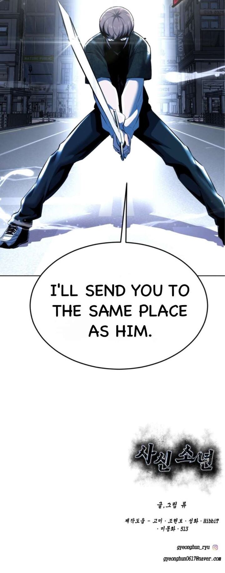 The Boy Of Death Chapter 233 Page 120