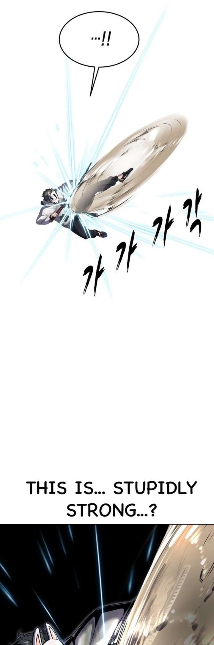 The Boy Of Death Chapter 233 Page 59