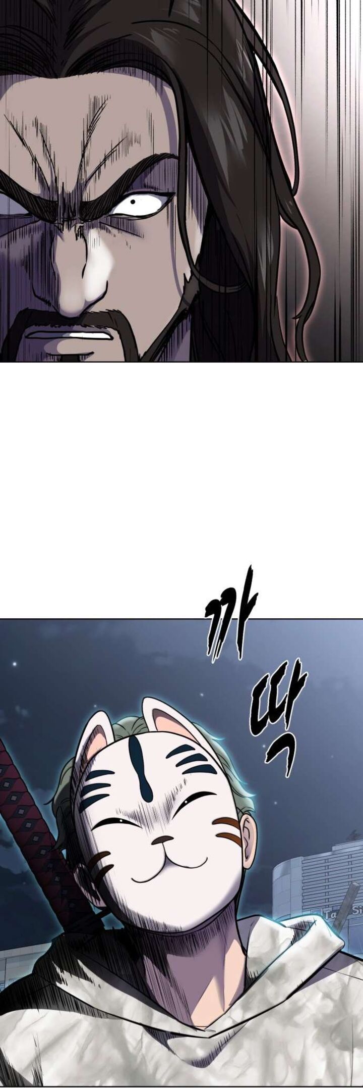 The Boy Of Death Chapter 233 Page 6