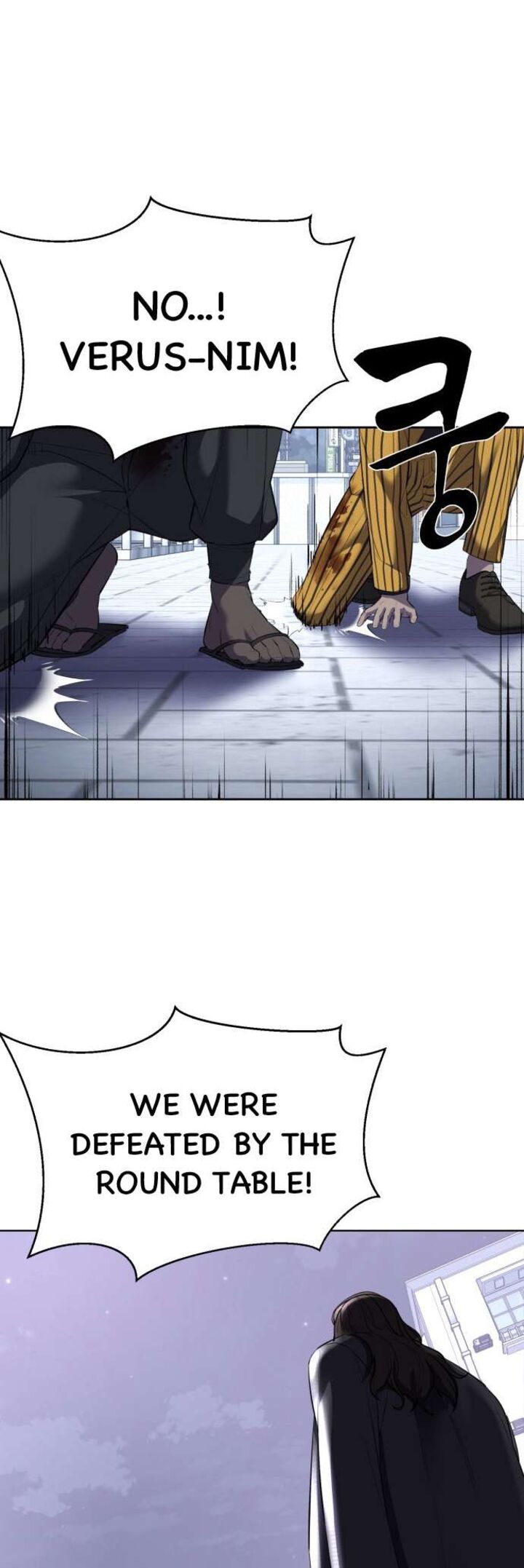 The Boy Of Death Chapter 233 Page 7