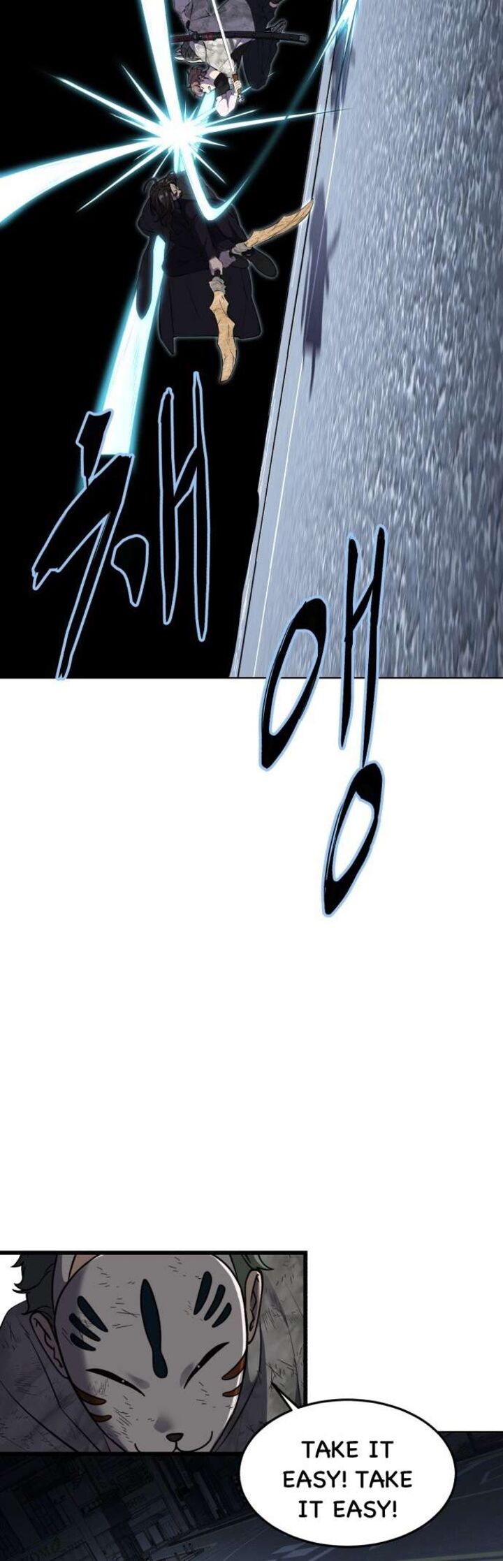 The Boy Of Death Chapter 233 Page 94