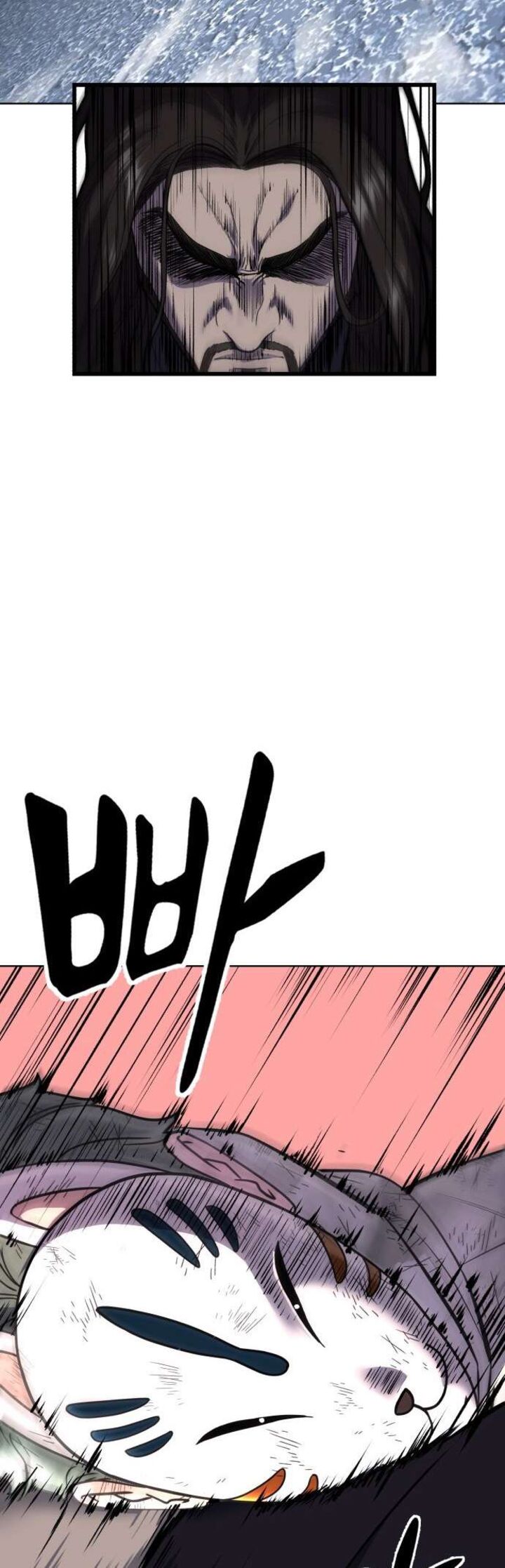 The Boy Of Death Chapter 233 Page 96