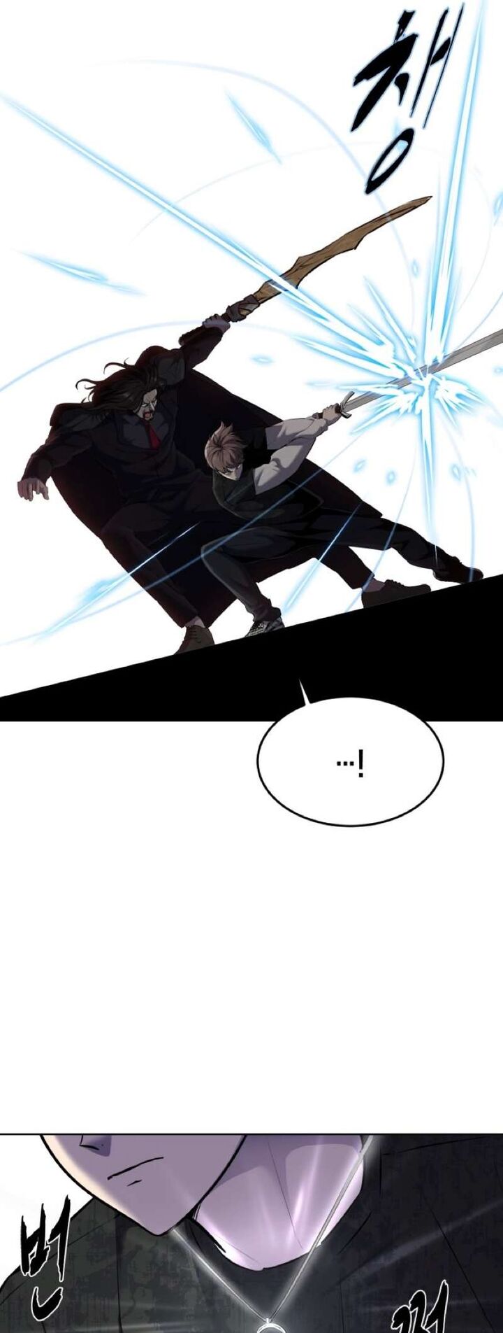 The Boy Of Death Chapter 234 Page 17