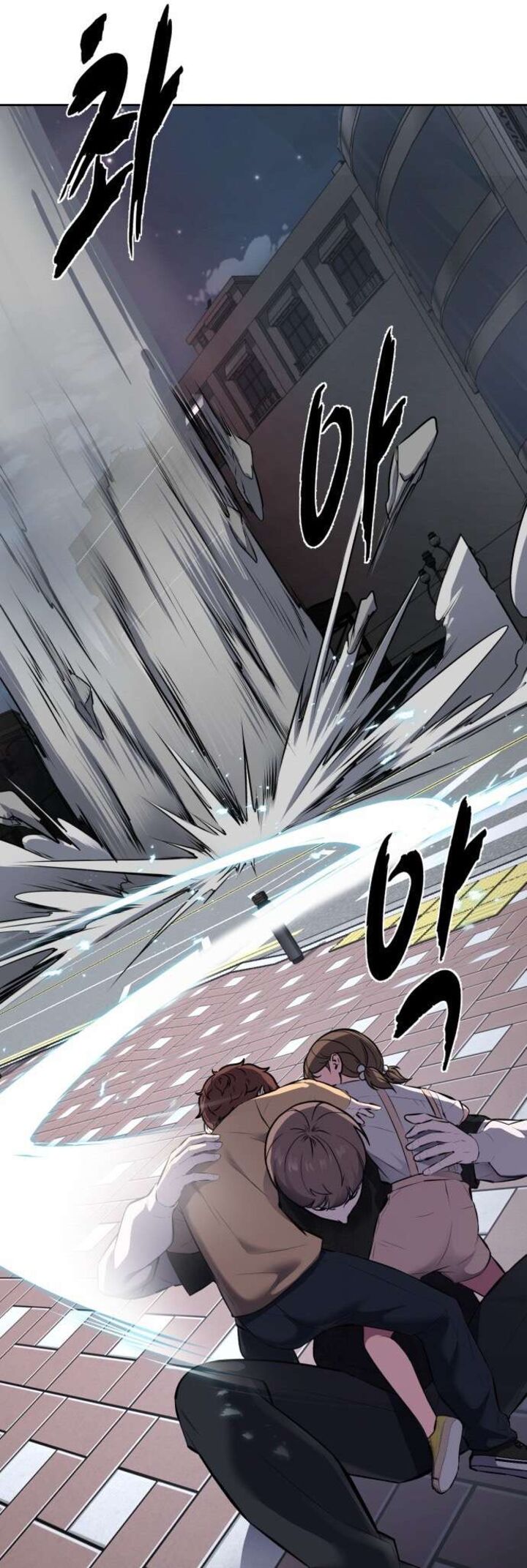 The Boy Of Death Chapter 235 Page 109