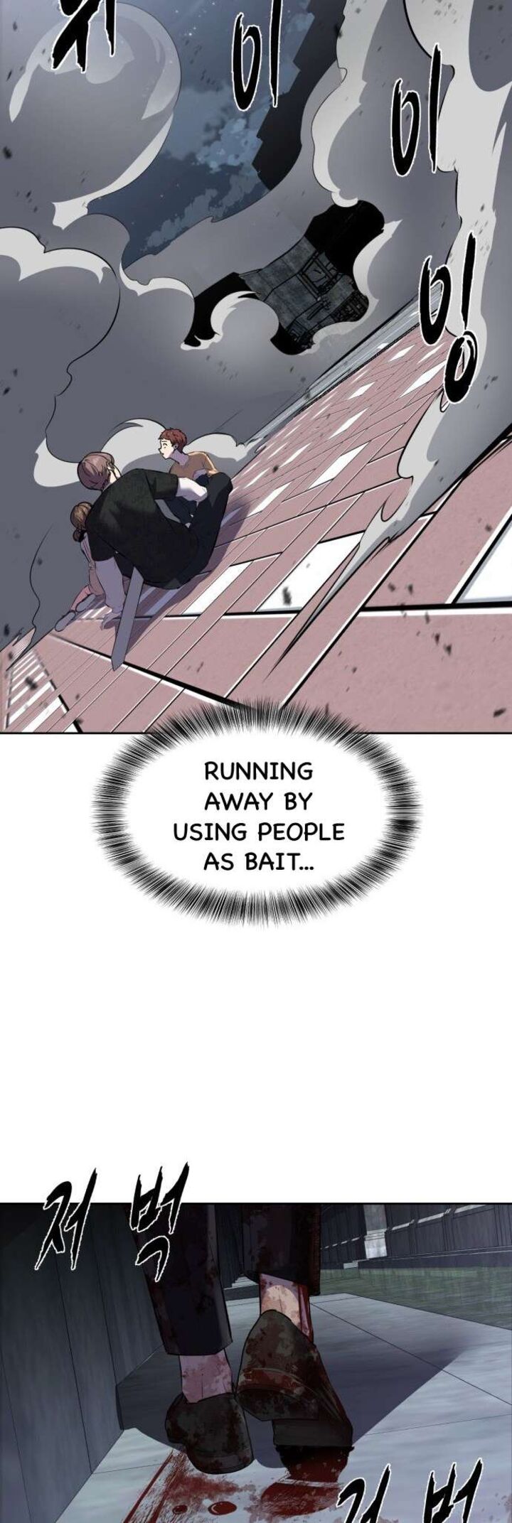 The Boy Of Death Chapter 235 Page 111
