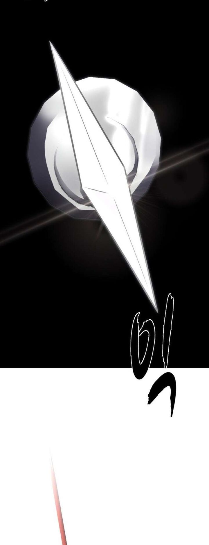 The Boy Of Death Chapter 235 Page 117