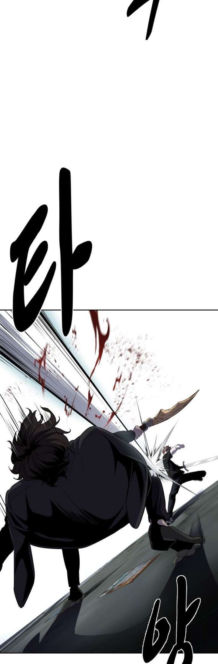 The Boy Of Death Chapter 235 Page 25