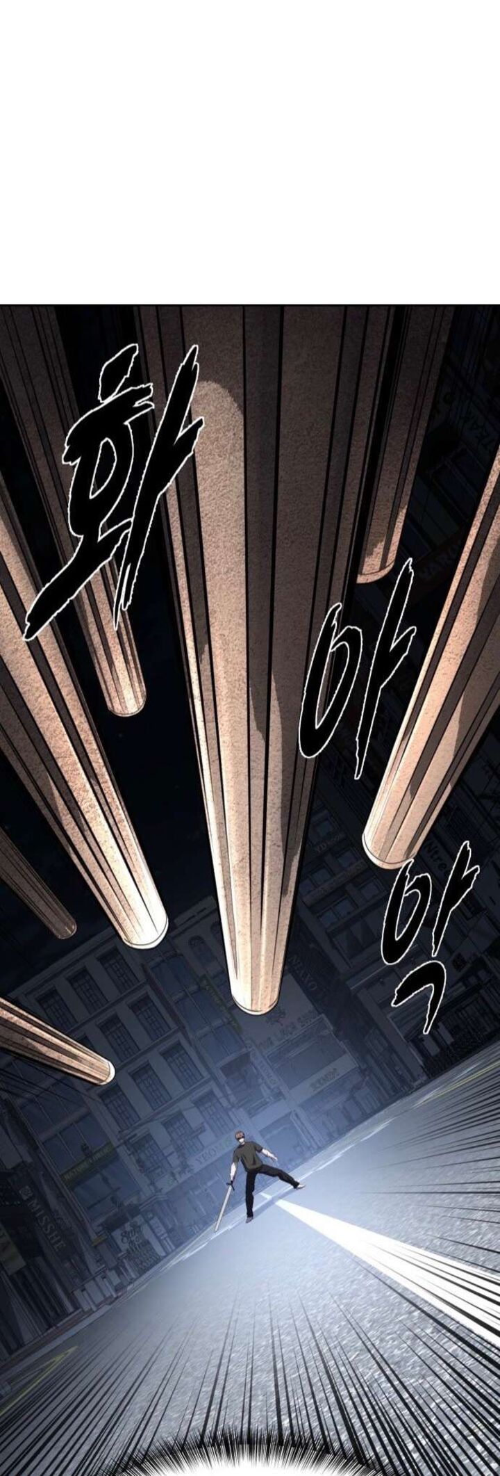The Boy Of Death Chapter 235 Page 85