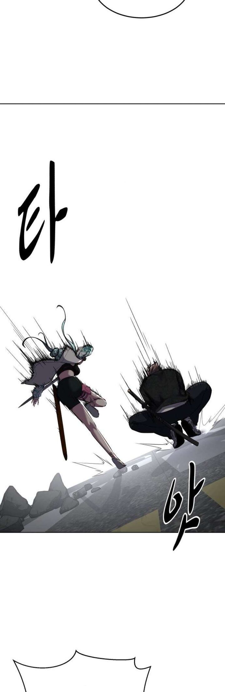 The Boy Of Death Chapter 239 Page 17