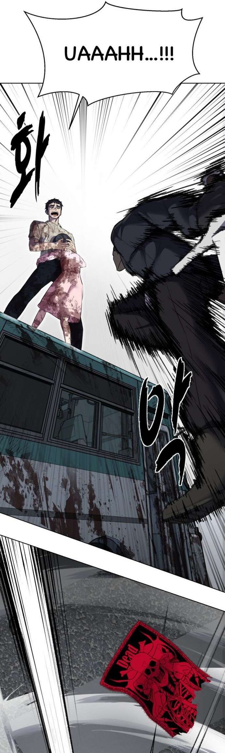 The Boy Of Death Chapter 239 Page 23