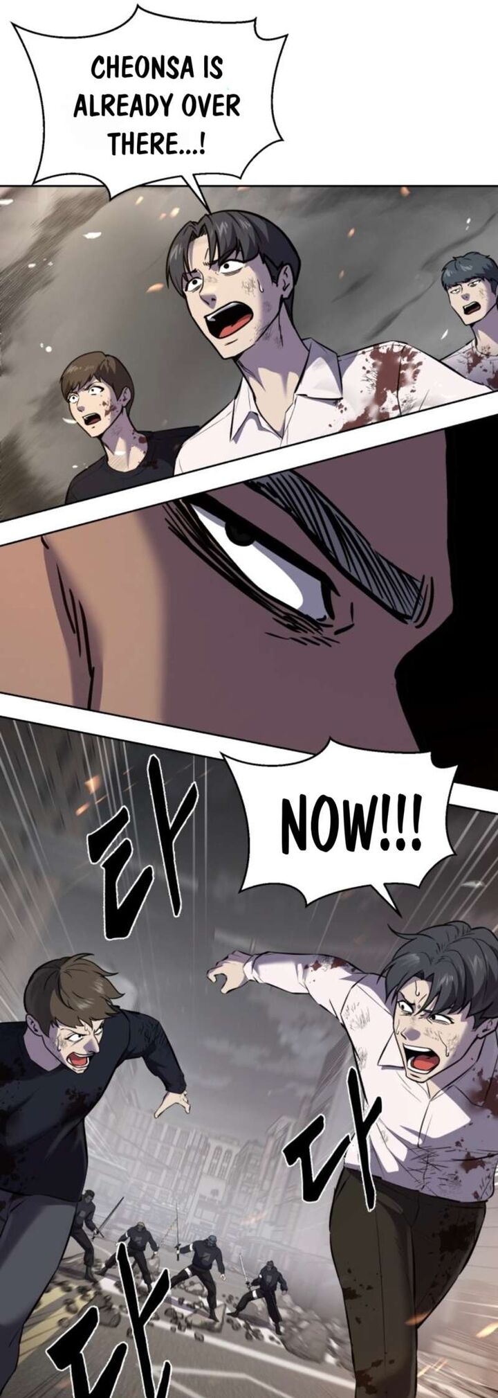 The Boy Of Death Chapter 240 Page 56
