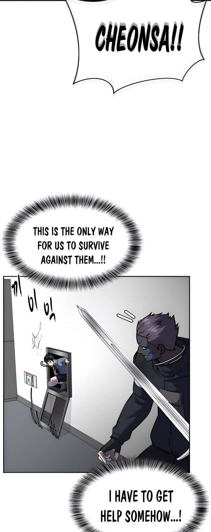 The Boy Of Death Chapter 240 Page 80