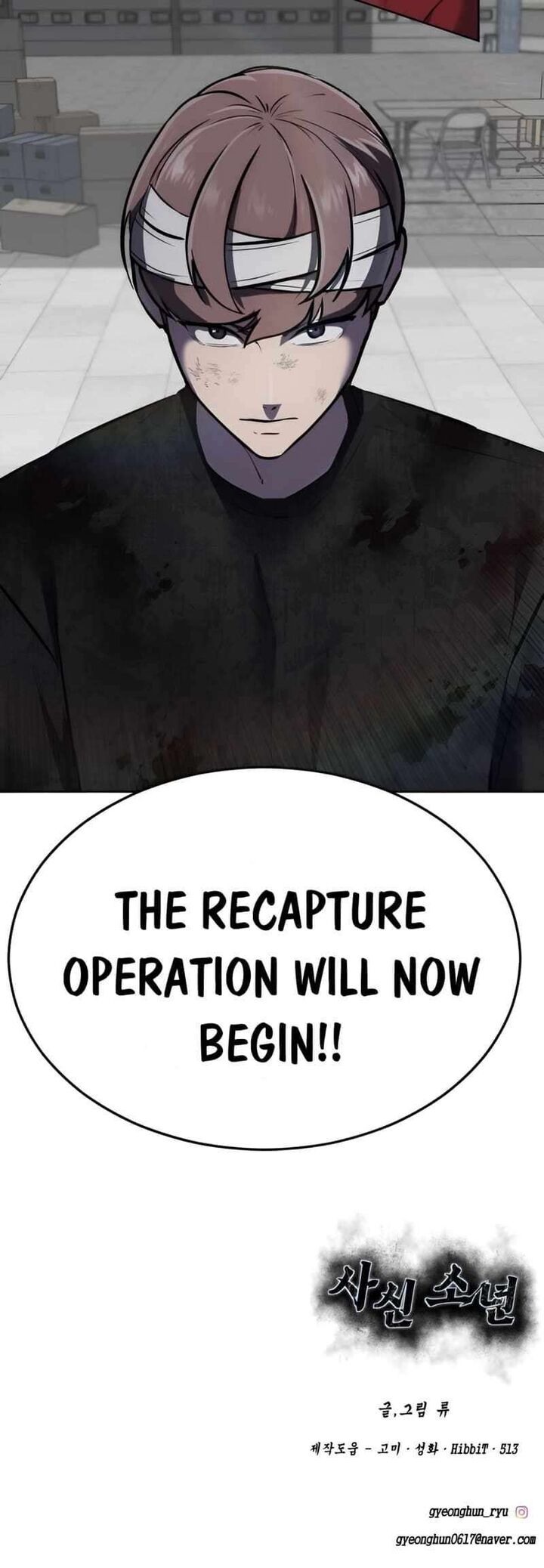 The Boy Of Death Chapter 242 Page 126